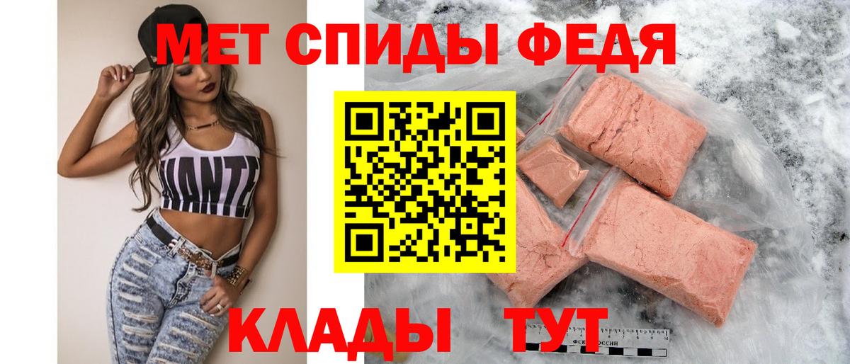 Amphetamine Розовый Зеленодольск