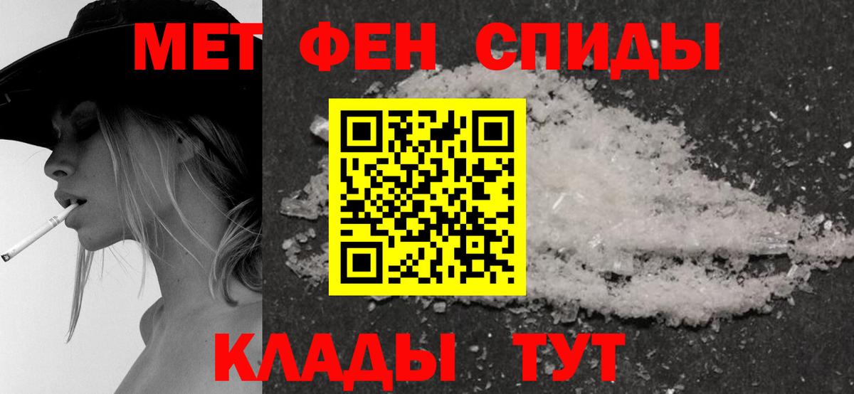 Amphetamine 98%  АМФ  Зеленодольск  Вход с VPN 