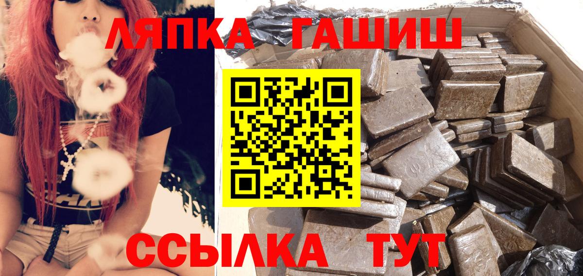 ГАШИШ Premium  Вход с VPN  Зеленодольск  Гашиш убойный 