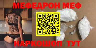 прущий лед Балашиха