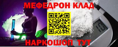 мяу мяу мука Балахна