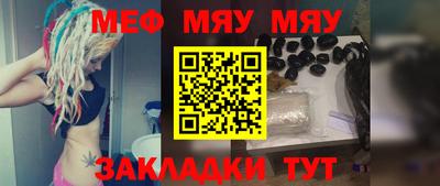 mdma Балаково