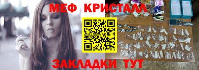 прущий лед Балашиха