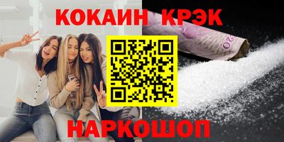 прущий лед Балашиха