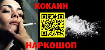 прущий лед Балашиха
