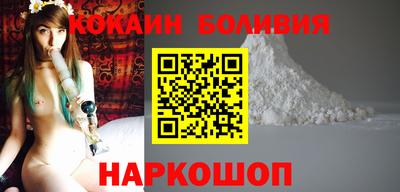 мяу мяу мука Балахна