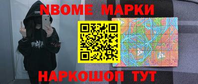 mdma Балаково