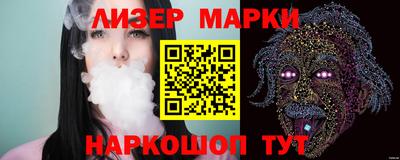 гашиш Гагарин