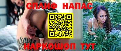 прущий лед Балашиха