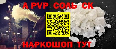 прущий лед Балашиха