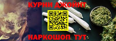 прущий лед Балашиха