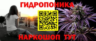 прущий лед Балашиха