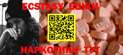 мяу мяу мука Балахна