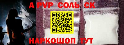 mdma Балаково