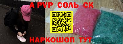 синтетический гашиш Гай