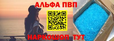 прущий лед Балашиха