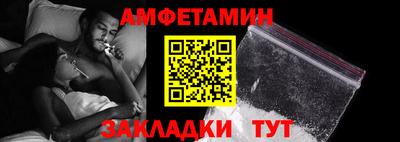 прущий лед Балашиха