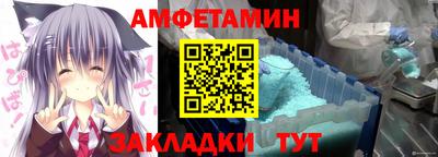 мяу мяу мука Балахна