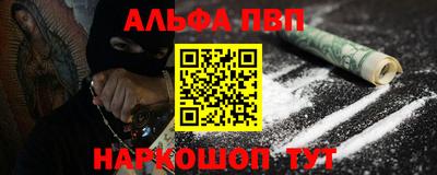 прущий лед Балашиха