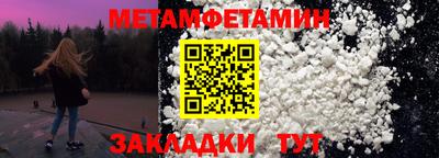 прущий лед Балашиха