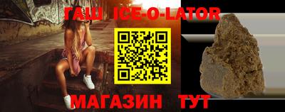 прущий лед Балашиха
