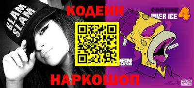 прущий лед Балашиха