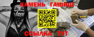 прущий лед Балашиха