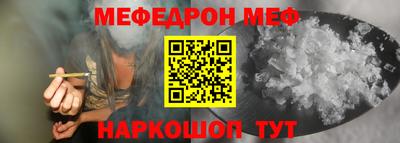 прущий лед Балашиха