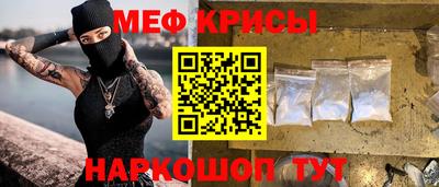 мяу мяу мука Балахна