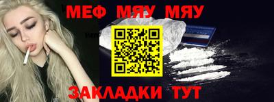прущий лед Балашиха