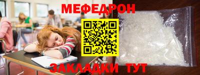 мяу мяу мука Балахна