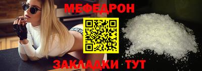 mdma Балаково