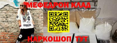 прущий лед Балашиха
