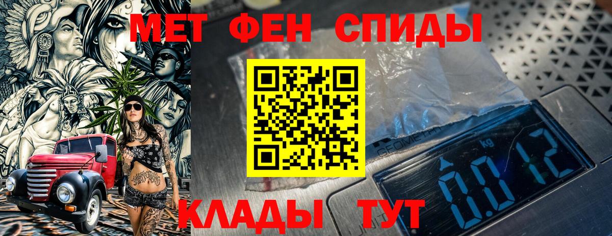 Зеленодольск  Метамфетамин Methamphetamine  Вход с VPN 