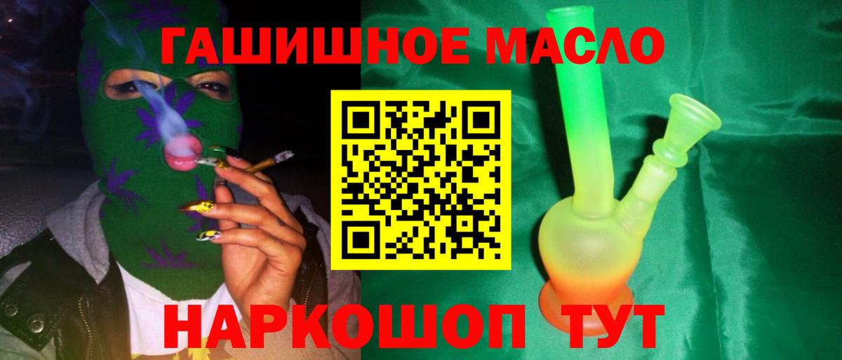 Зеленодольск  ТГК THC oil  сколько стоит  ТГК THC oil  Вход с VPN 