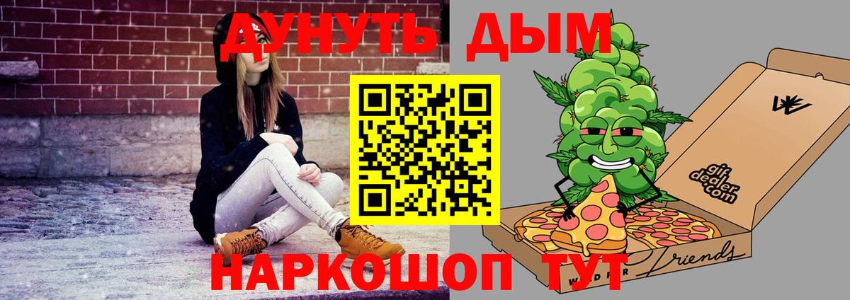 Шишки марихуана Amnesia Зеленодольск